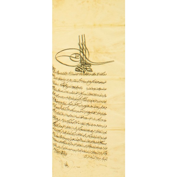 Tıpkı Basım Ferman (2. Süleyman)
